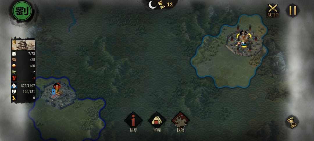 发现过五关斩六将bug 2