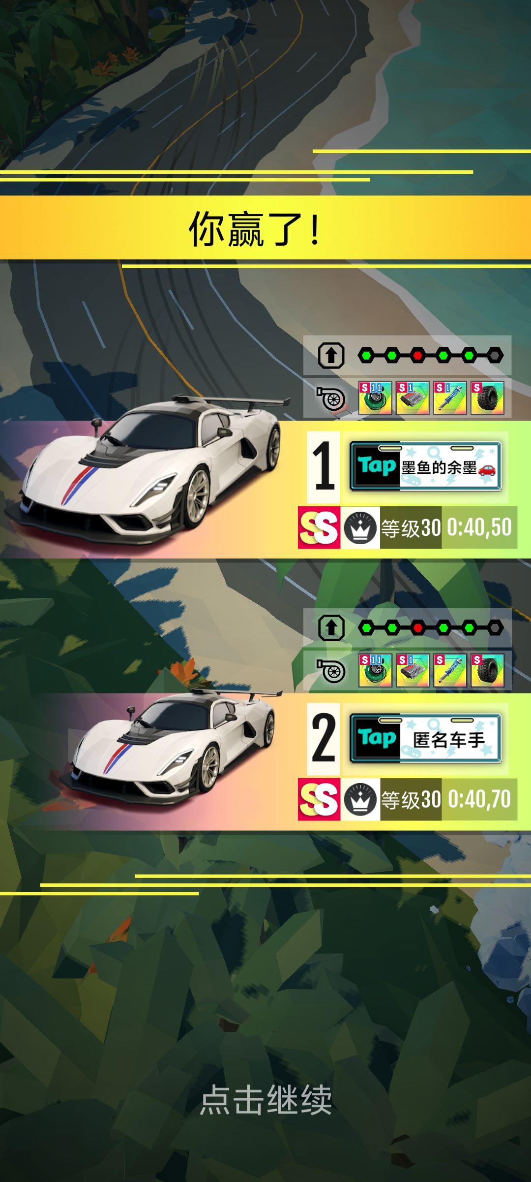 我真牛逼。 2
