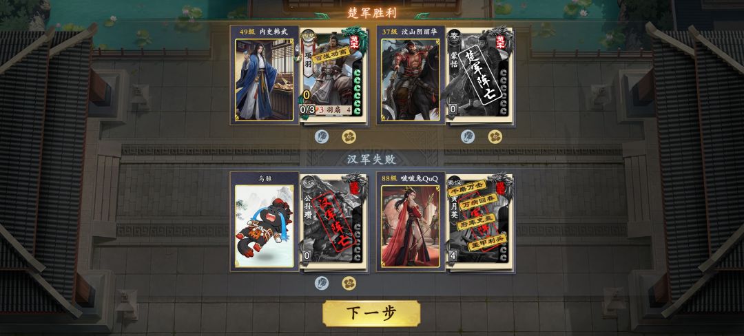 再次不敌人机 3