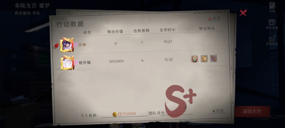 忘本莉莉开到神龙了自己提交 1