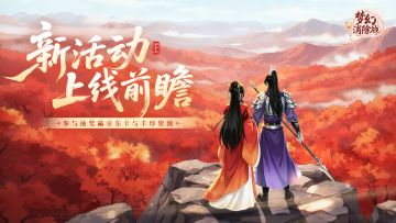 【兑换码】福利抽奖 | （京东卡+限定周边）活动爆料11月第②周