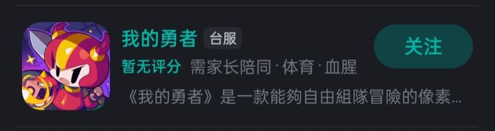 ?????截图