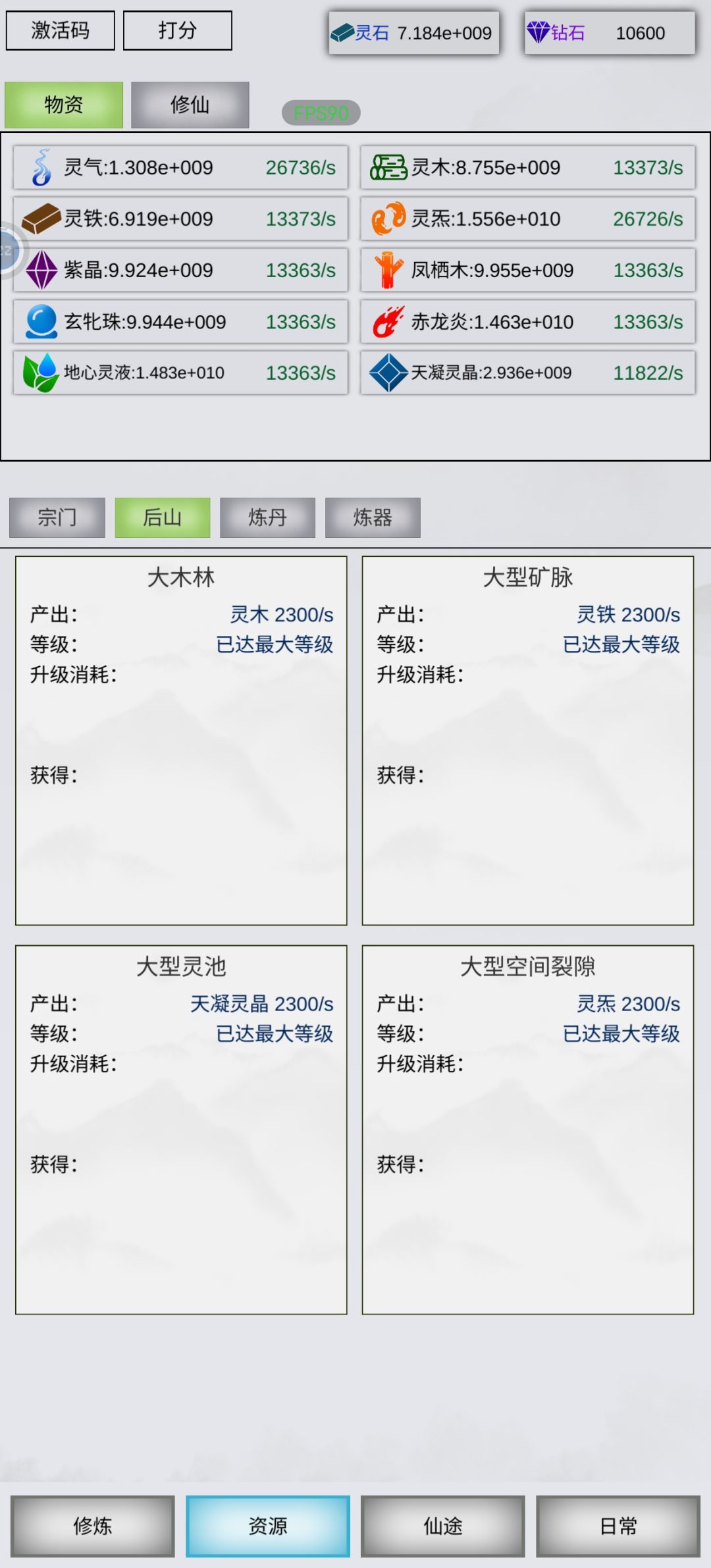动态图片 3