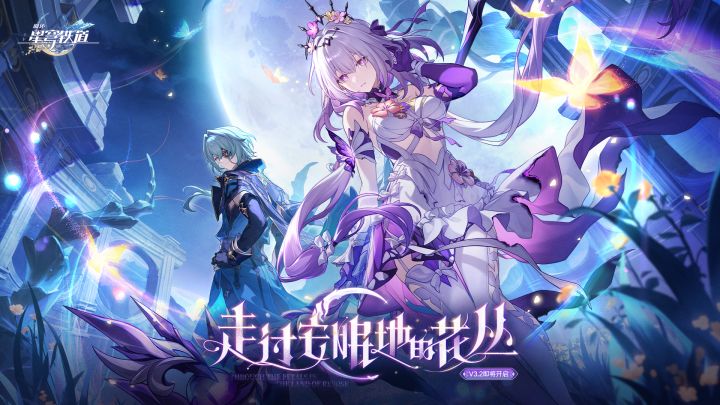 3.2版本PV:「走过安眠地的花丛」截图