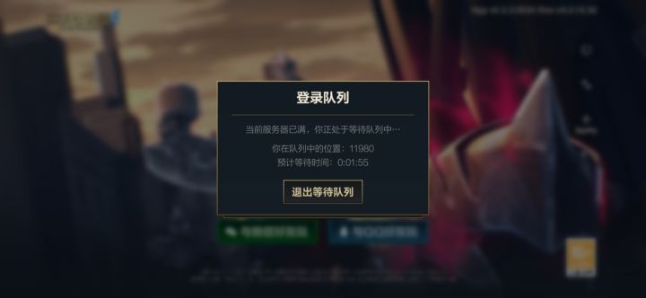 还是第一次遇到这种情况截图