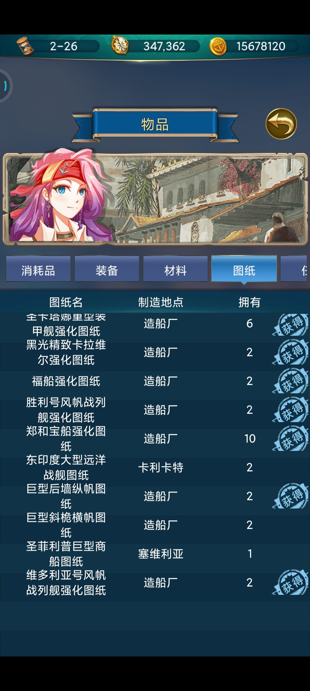动态图片 3