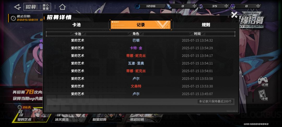 把概率给调了? 1