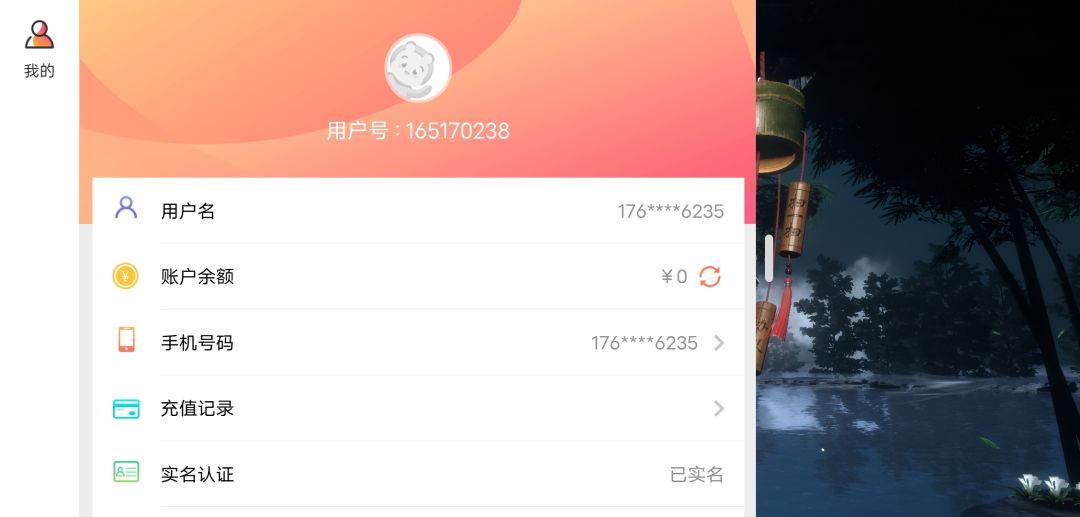 动态图片 9