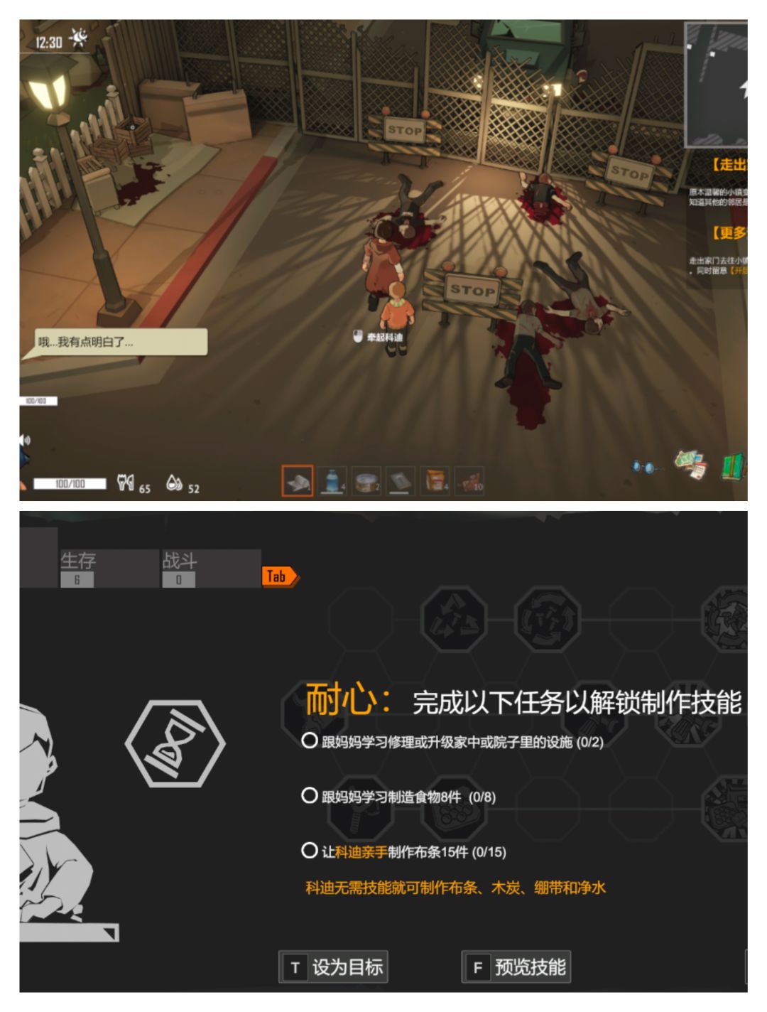 冬天从这里夺去的，春天将交还给你” 2