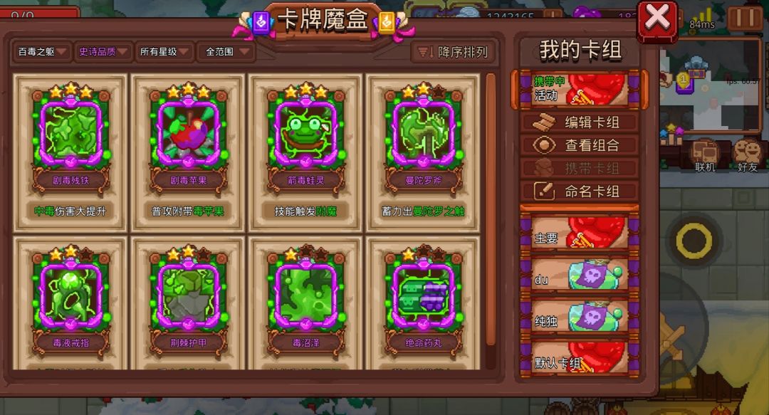 动态图片 5