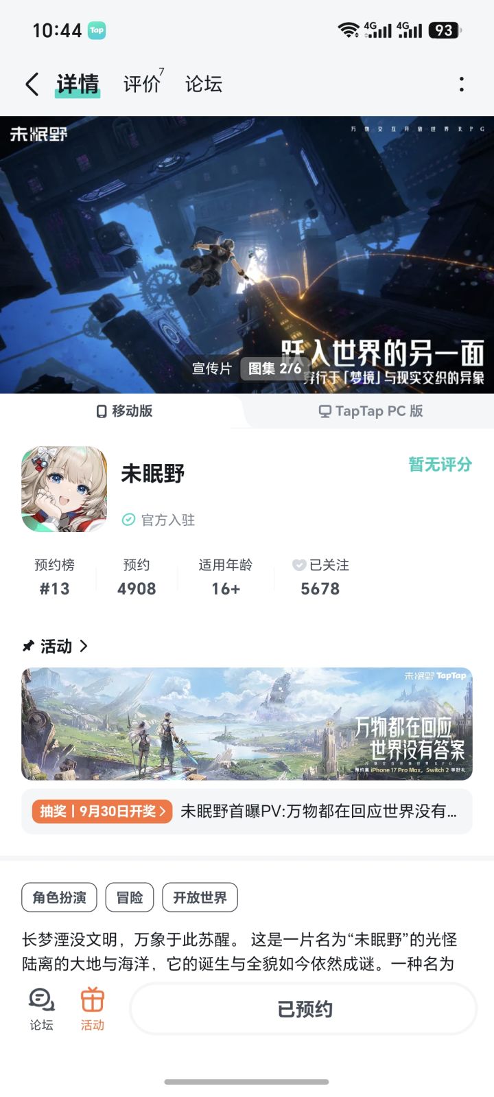 这游戏看着还可以截图