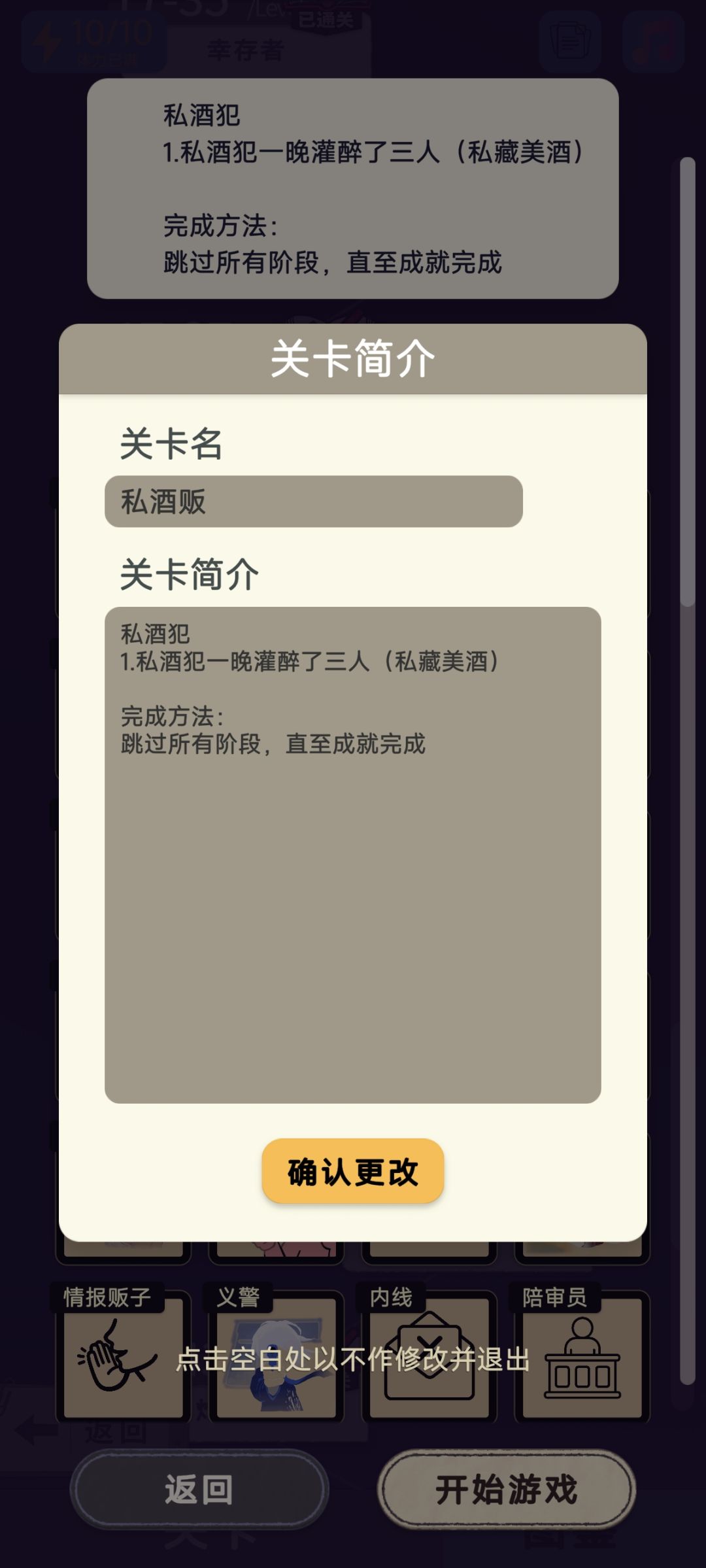 成就关卡代码(13) 4