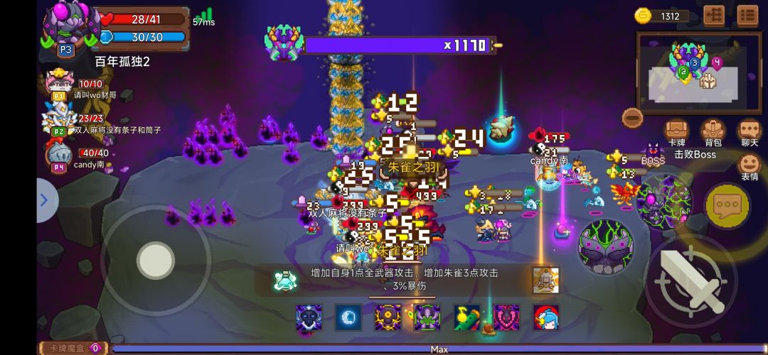 回归玩家求助 1