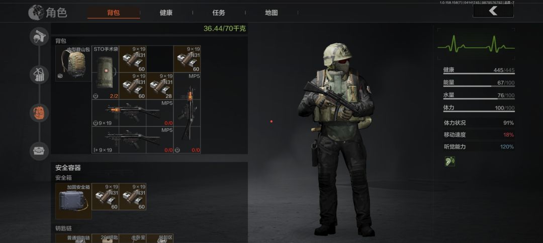 暴雨寻迹活动好啊，普封农场赚钱 3