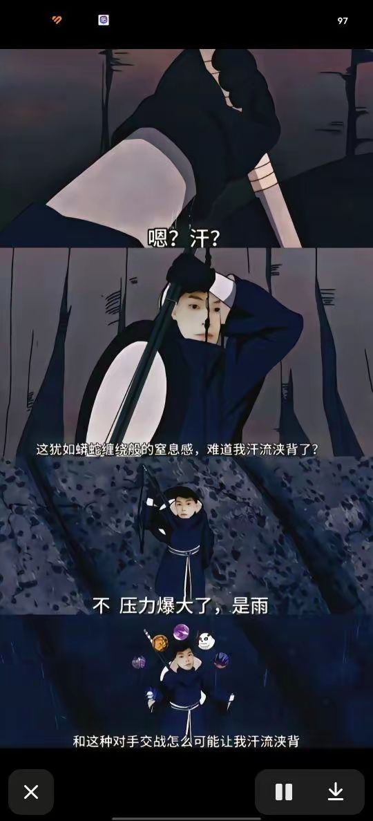 萌新求助关于忍者获取截图