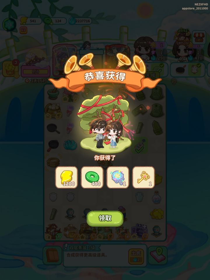 版本更新后第一次完成[表情_捂脸哭][表情_捂脸哭][表情_捂脸哭]截图