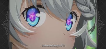 ~宝石研物语：伊恩之石初体验~