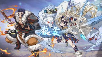 更新公告丨 限定召唤「狼袭」开启！萧熇&银玛召唤概率提升！