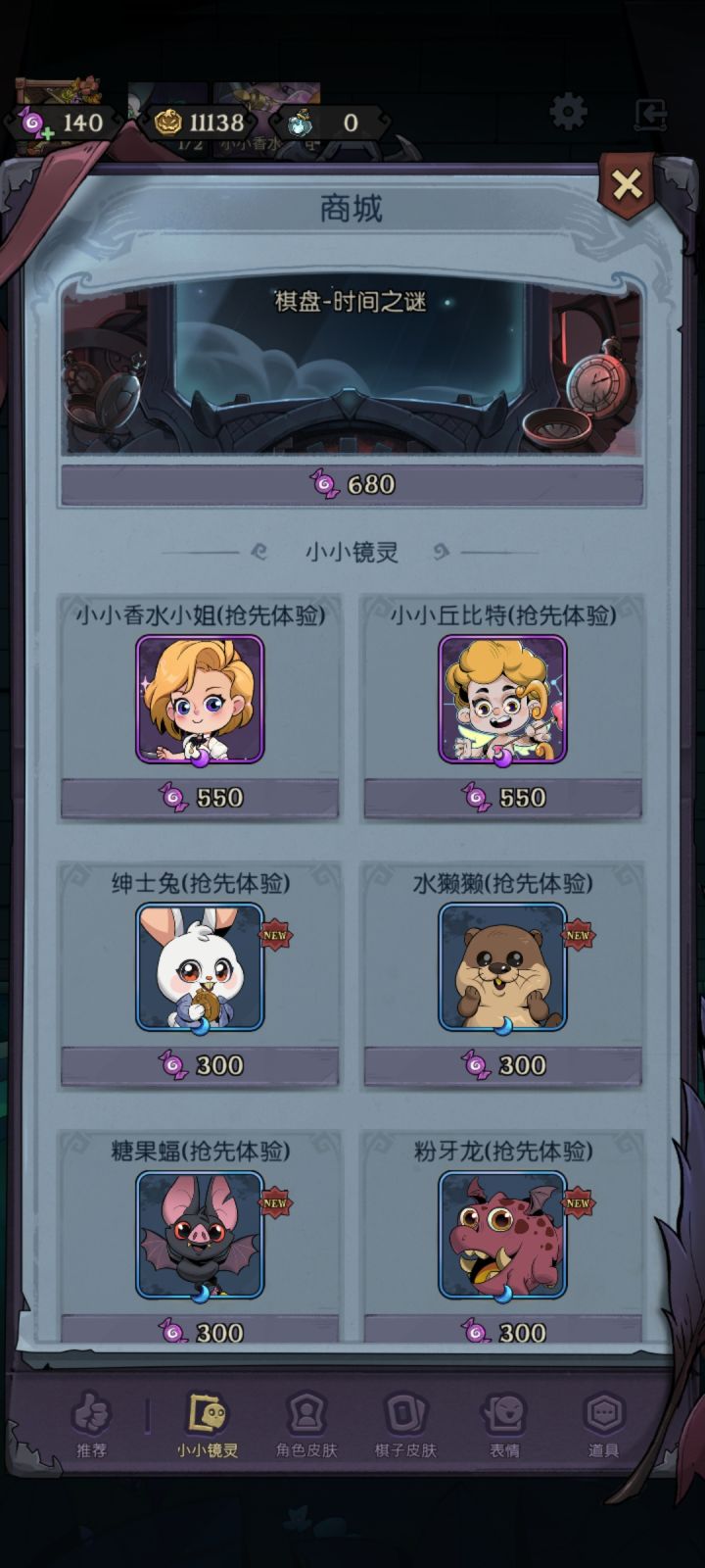 幽默南瓜币截图