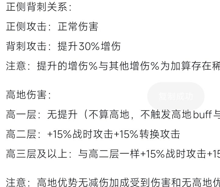 说实话铃兰真有东西得改一改了. 6