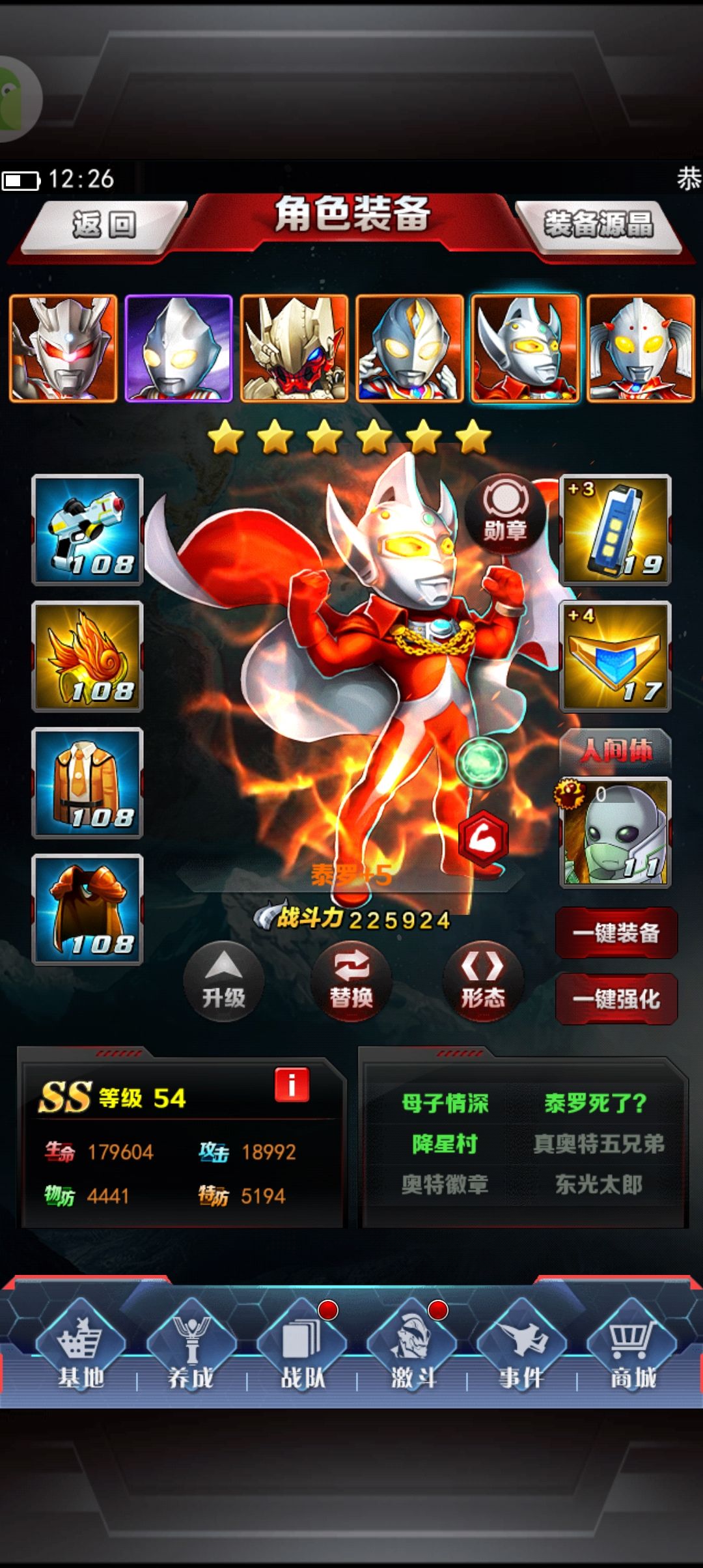 求大佬指点指点 1
