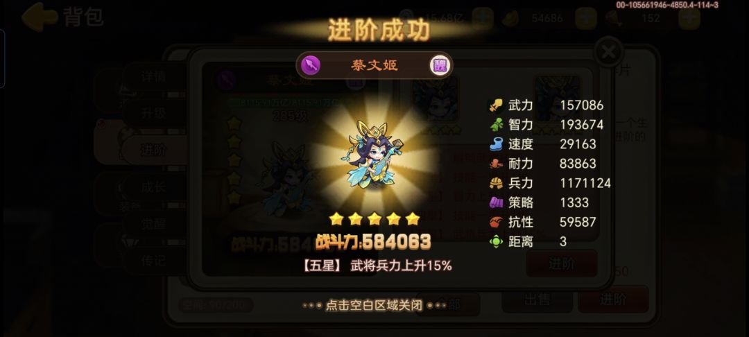 真爱元宝,远离求贤 2
