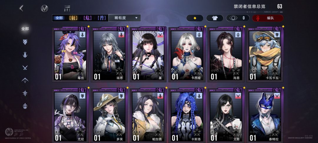 萌新回归怎么配队啊 2