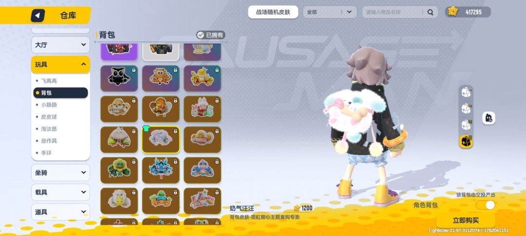 求选择 3