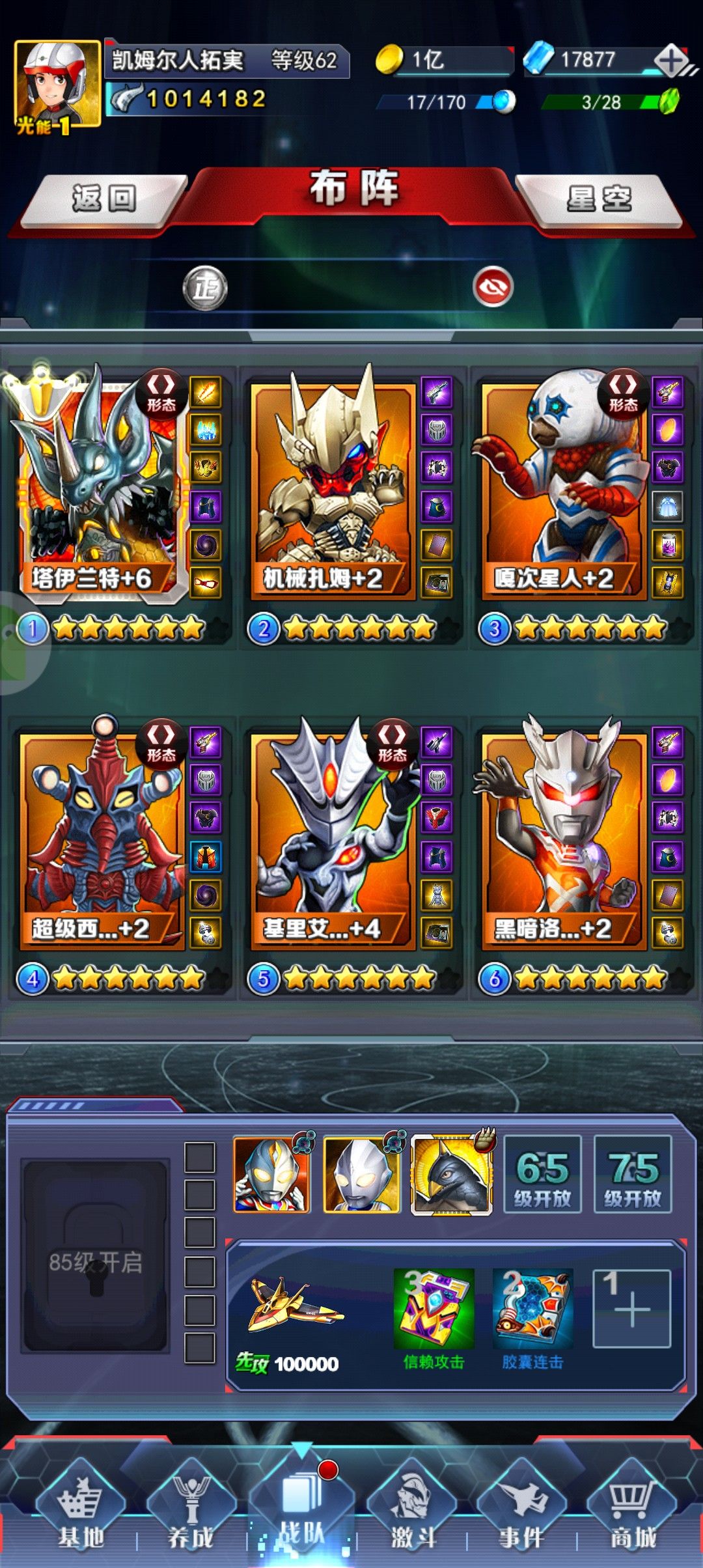 新区第四天 1