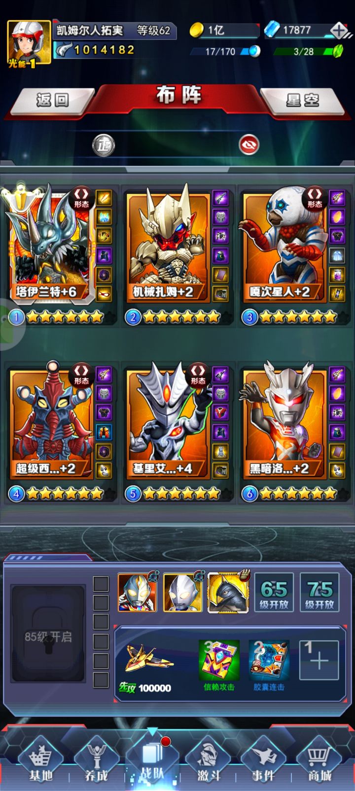 新区第四天截图