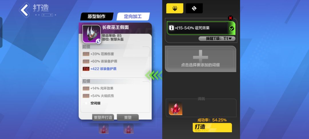 求问 1