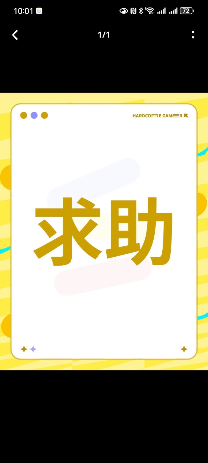 各位大佬救命啊挺急的截图