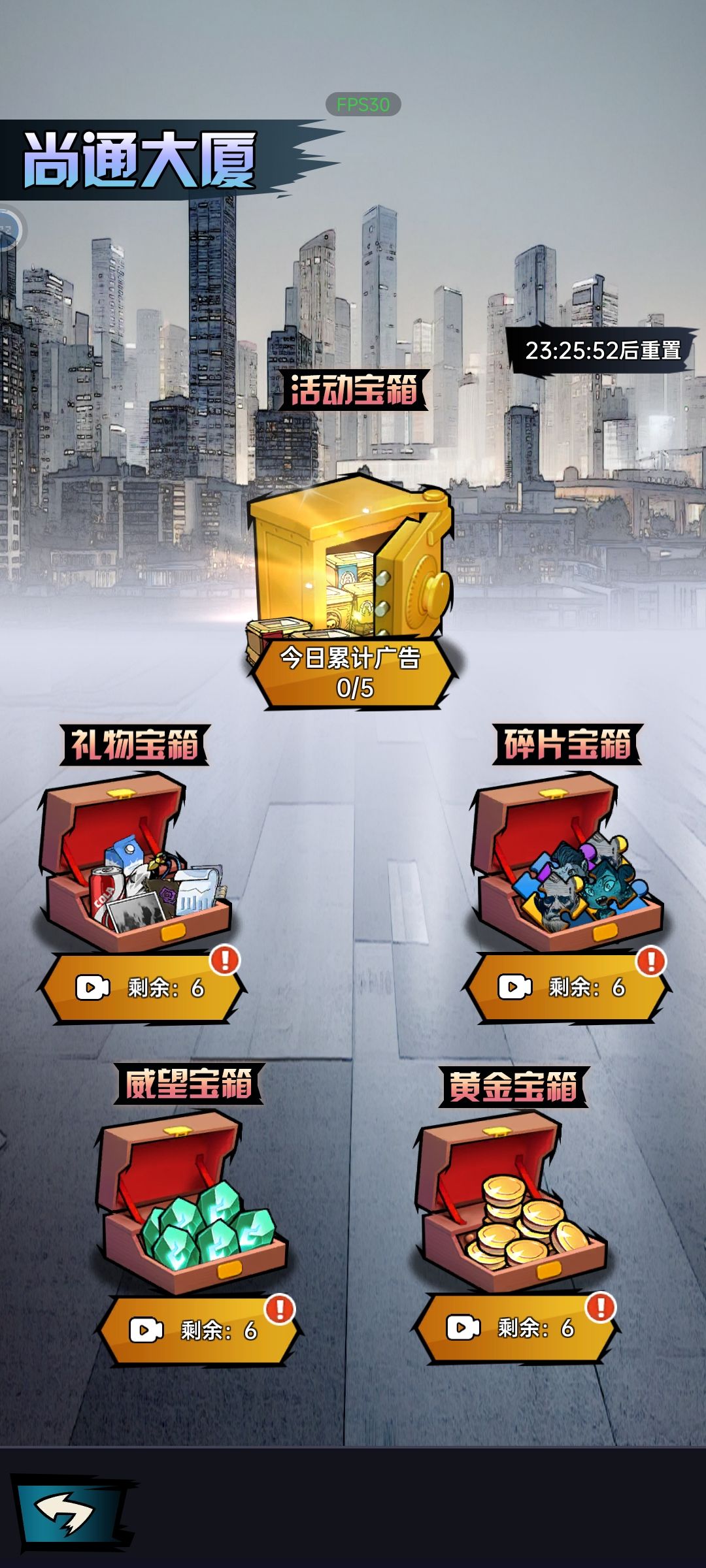 就这? 1
