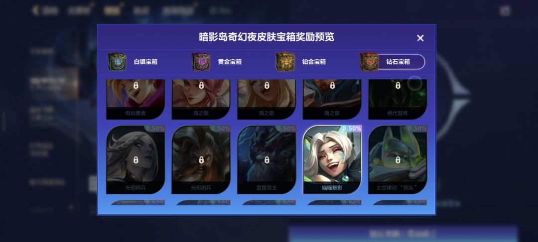 时来运转 2