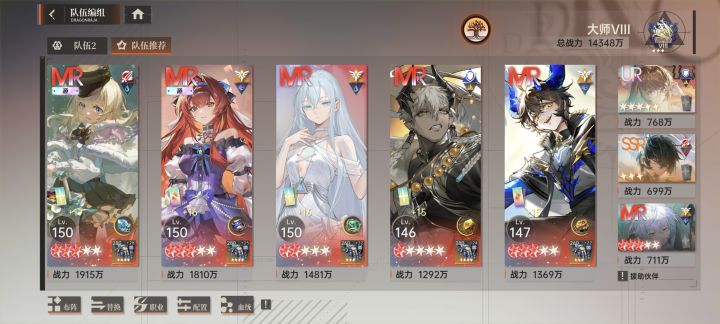 69天打卡截图