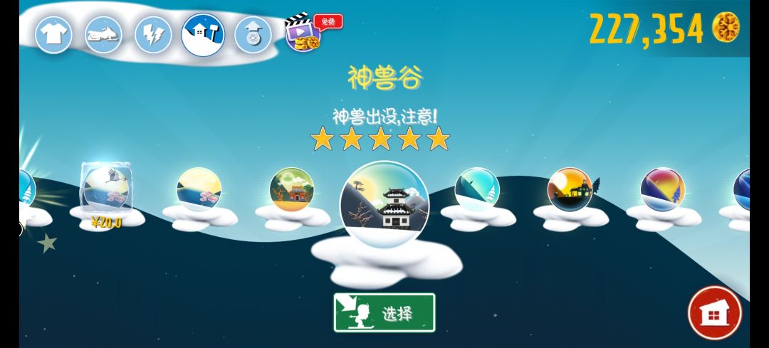 新版本有bug求官方修复 2
