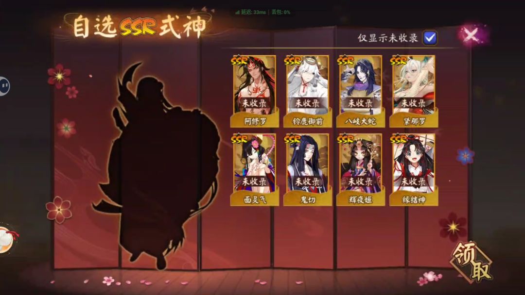 问问选谁 2