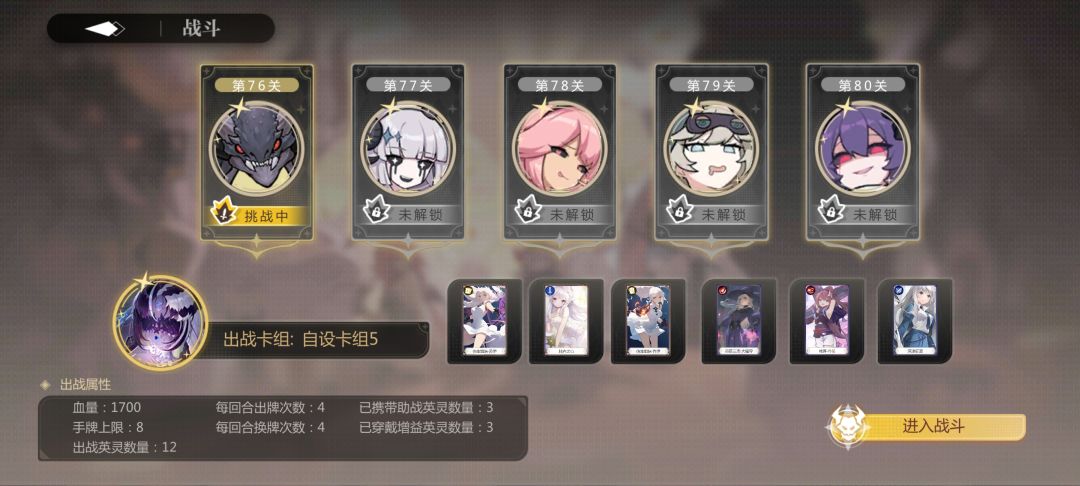 怎么打不完的感觉 2