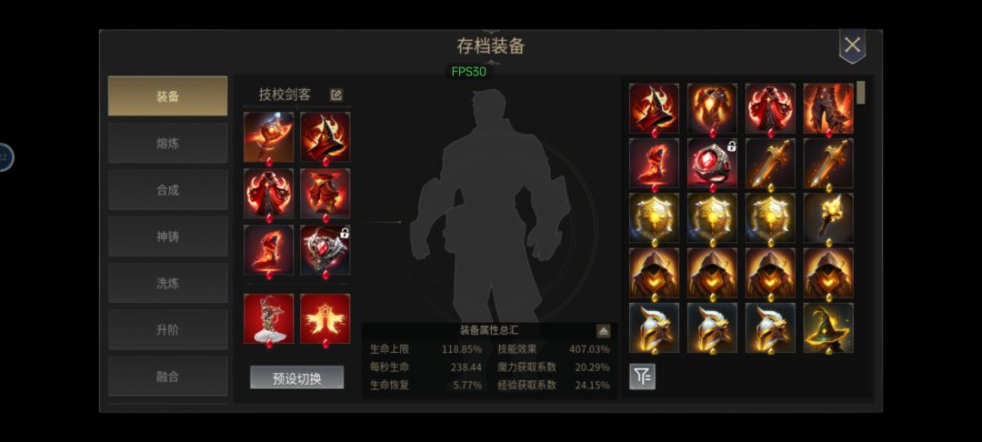 有人丩攵? 3