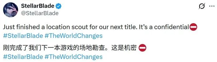 剑星2 重庆取景曝光！吊脚楼融合霓虹美学截图