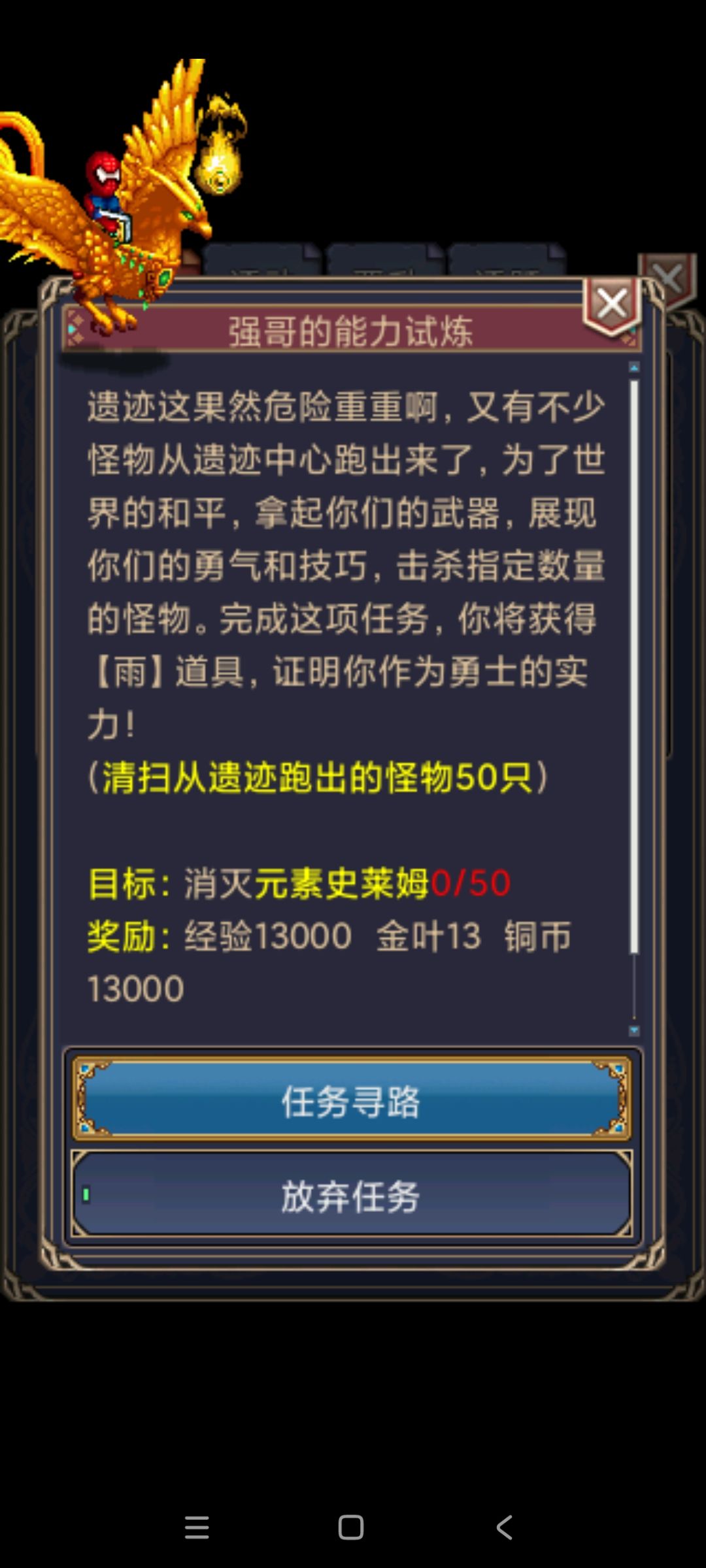 会不会做平衡? 1