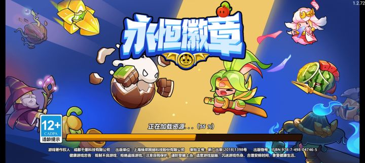 进不去截图