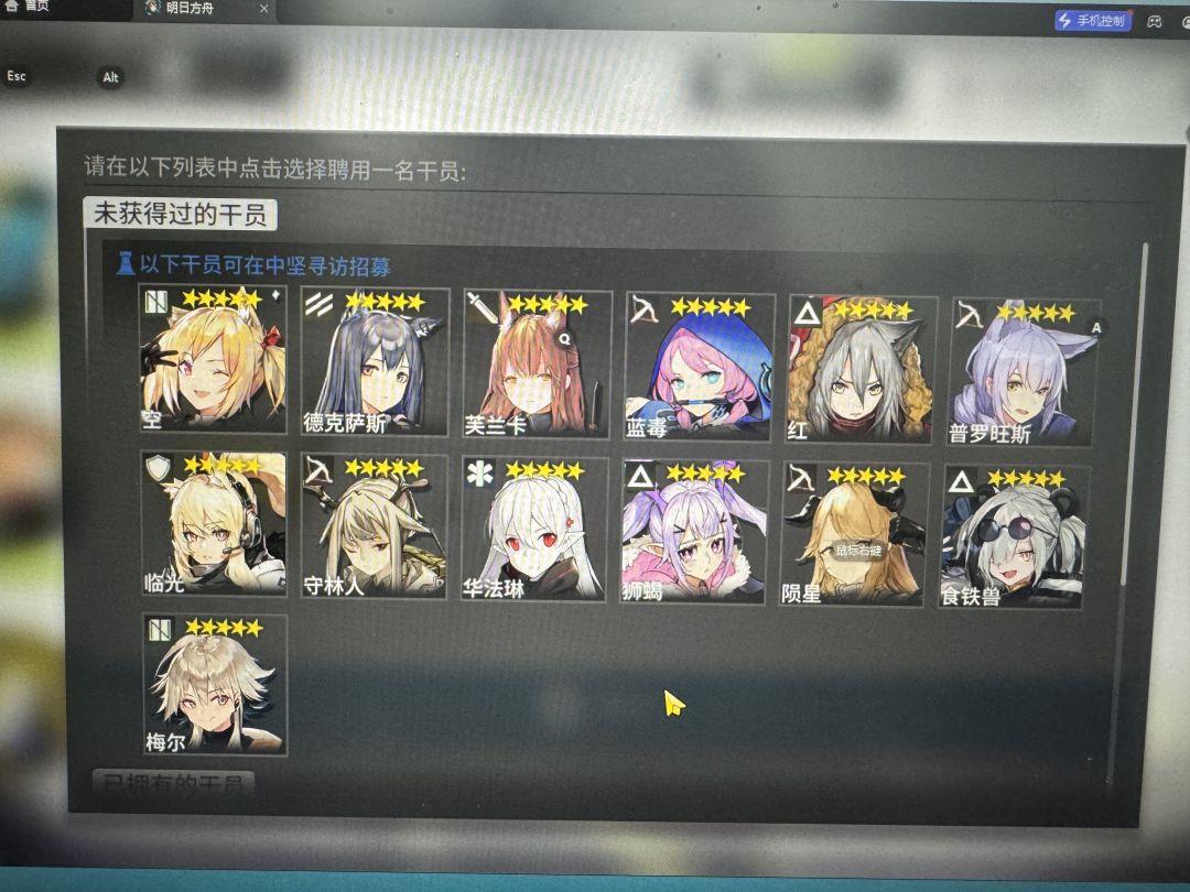 回归求助 2