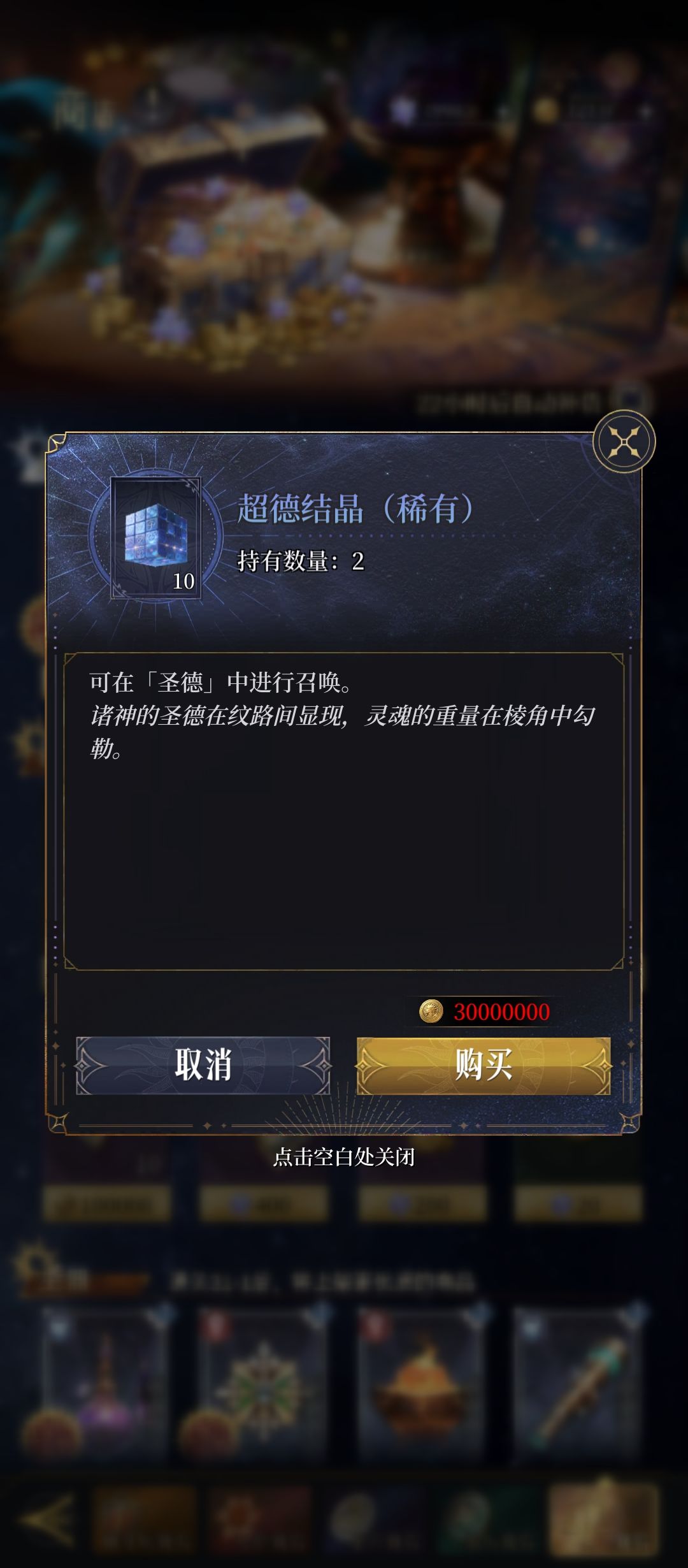 这东西值得买吗? 1