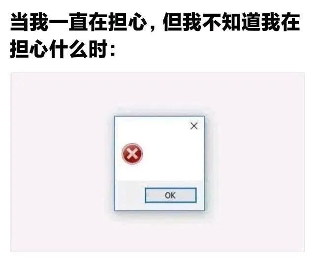✨今日份梗图分享第三十一期✨ 3