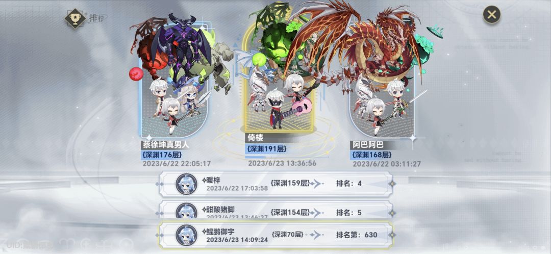 终于过70了@千叶 1