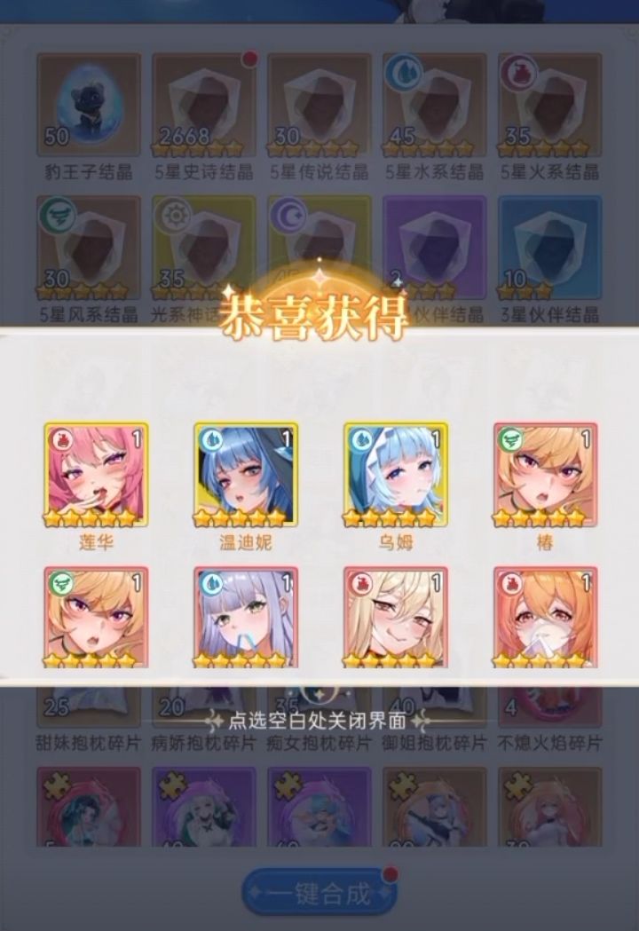 概率测试小结截图