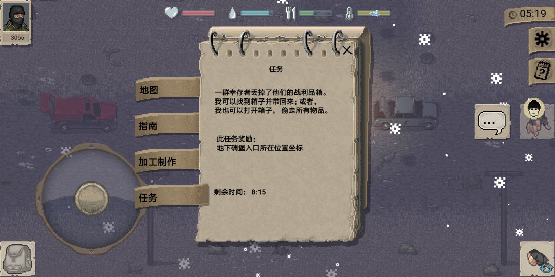 动态图片 2