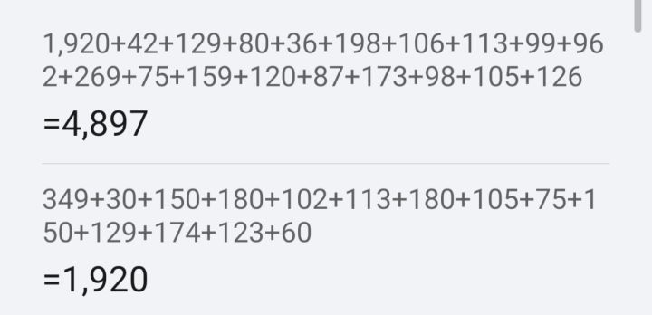 今天简单算了一下在忍三花了多少钱，从22年入坑 到今天为止830个小时，直接充在忍三4897元，还没算买个莽躺位置、脚本、偶尔买框、偶尔请代打这些其他费用，加一起大概会在5500元左右截图
