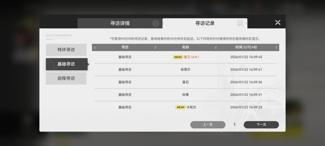 爆率好高啊 2